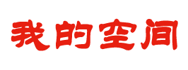 阿鲁科尔沁旗新闻网